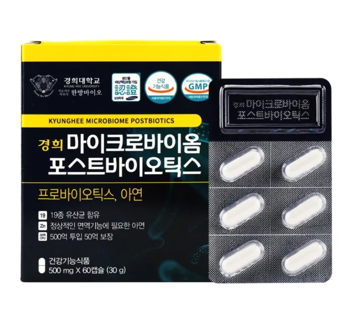 KYUNGHEE Microbiome Postbiotics Health Care Supplements Zinc Immunity